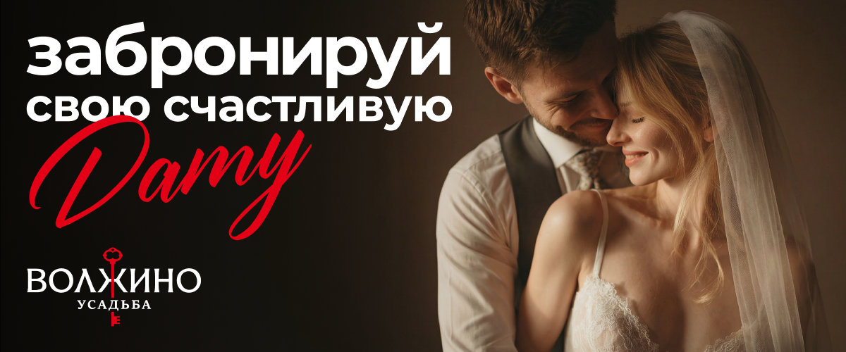 Главная